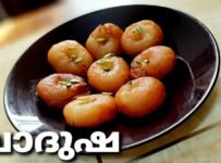 ഉത്സവദിനങ്ങളിൽ തയ്യാറാക്കുന്ന ഒരു മധുരമാണ് ബാദുഷ.
