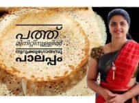 ഇനി നുറുക്ക് ഗോതമ്പ് പാലപ്പം ഇൻസ്റ്റന്റ് ആയിട്ട് ഉണ്ടാക്കി നോക്കൂ.