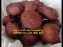 പഴുത്ത പഴവും ഗോതമ്പു പൊടിയും കൊണ്ട് കുട്ടികൾക്കിഷ്ടപെടുന്നൊരു കിടിലൻ സ്നാക്ക് 10 മിനുട്ടിൽ