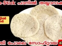 ഓട്ടട ചട്ടി ഇല്ലാതെ നല്ല ഓട്ടയുള്ള സോഫ്റ്റ് ഓട്ടട പാനിൽ തയ്യാറാക്കാം