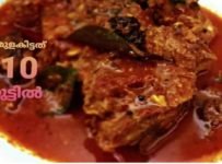 മുളകിട്ട മീൻകറി 10 മിനുട്ടിൽ നിങ്ങളും ഉണ്ടാക്കി നോക്കൂ