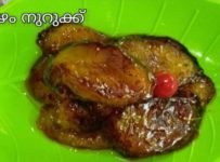 നാവിൽ കപ്പലോടും അടിപൊളി പഴംനുറുക്കു തയ്യാറാക്കാം