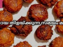 ഏത്തപ്പഴവും ഗോതമ്പ് പൊടിയും കൊണ്ട് വെറും 5 മിനിറ്റിൽ ചായക്ക് ഒരു ടേസ്റ്റി സ്നാക്ക് റെഡി