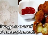 ഇടിയപ്പം കൊണ്ട് ചിക്കൻ ചീസ് ബോൾസ് ഉണ്ടാക്കിയാലോ