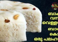 ബാക്കി വന്ന വെള്ളയപത്തിന്റെ മാവ് ഉണ്ടെങ്കിൽ പെട്ടന്ന് ചായക്കൊരു പലഹാരം .