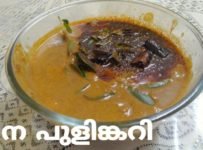 ചോറിന്റെ കൂടെ ഒരു നാടൻ കറി ആയാലോ.ചേന പുളിങ്കറി