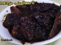 കൊണ്ടാട്ടമുളക് കൊണ്ട് നല്ല പുളിയും മധുരവും ഉള്ള ഇത് പോലൊരു തൊടു കറി ഉണ്ടാക്കി നോക്കൂ