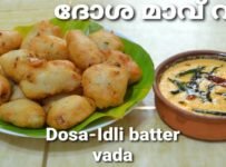 അധികമുള്ള ദോശമാവുകൊണ്ട് ഒരു സൂപ്പർ നാലുമണി പലഹാരം.