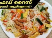ഫ്രൈഡ് റൈസ് ഇതുപോലെ ഒന്ന് തയ്യാറാക്കി നോക്കൂ