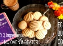 മുട്ട ചേർക്കാത്ത വെറും 3 ചേരുവകൾ കൊണ്ട് crispy melt in mouth Butter Cookies