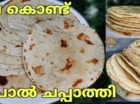 റവ ഉണ്ടെങ്കിൽ ഇങ്ങനെ ഒന്നു പാൽ ചപ്പാത്തി ഉണ്ടാക്കി നോക്കു👇