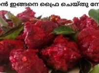 ക്രിസ്തുമസ് സ്പെഷ്യൽ ചിക്കൻ വറുത്തത് ഉണ്ടാക്കി നോക്കൂ