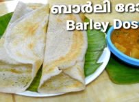 ബാർലി കൊണ്ട് രുചികരമായ ദോശ തയ്യാറാക്കുന്നത് എങ്ങിനെ ആണെന്ന്  നോക്കാം.