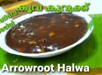 സ്ത്രീകളുടെ ഉത്സവമാണ് തിരുവാതിര. തിരുവാതിര ദിവസം രാവിലെ കഴിക്കുന്ന ഒരു വിഭവമാണ് കൂവ വിരകിയത്