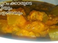 ഇറച്ചിയും കുമ്പളങ്ങയും കറി നിങ്ങളും ഉണ്ടാക്കി നോക്കൂ