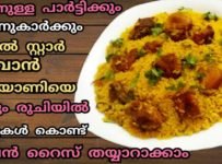 ബിരിയാണി തോറ്റുപോകും രുചിയിൽ നൊടിയിടയിൽ തയ്യാറാക്കാം പെട്ടെന്നുള്ള വിരുന്നുകാർക്കും പാർട്ടികളിൽ വിളമ്പാൻ പറ്റിയ ഒരു ഉഗ്രൻ ചിക്കൻ ഫ്രൈഡ് പുലാവ്