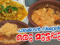 Simple egg puli curry palakkad style