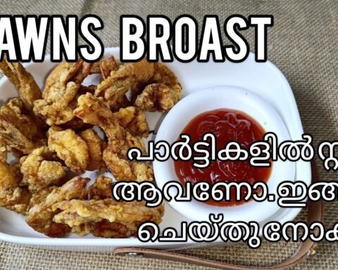 Prawns Broast