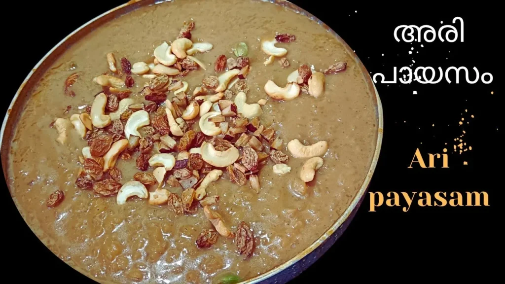 തേങ്ങാപ്പാൽ ചേർക്കാതെ തയ്യാറാക്കിയ രുചികരമായ അരിപ്പായസം – Ari Payasam Recipe Malayalam